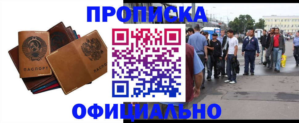 найти адрес прописки в Ростове-на-Дону